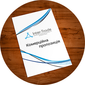 Безкоштовна передпроектна пропозиція